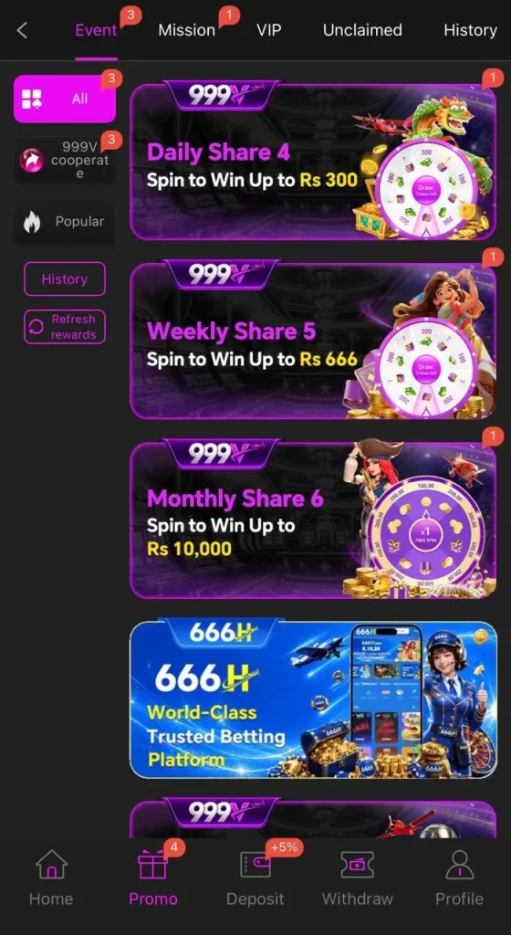999V Game
